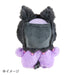Sanrio Cinnamoroll Dress-Up Clothes M Shoulder for Pitatto Friends-Kiichin - The #1 Place for Japanese Goods in Your Hand!