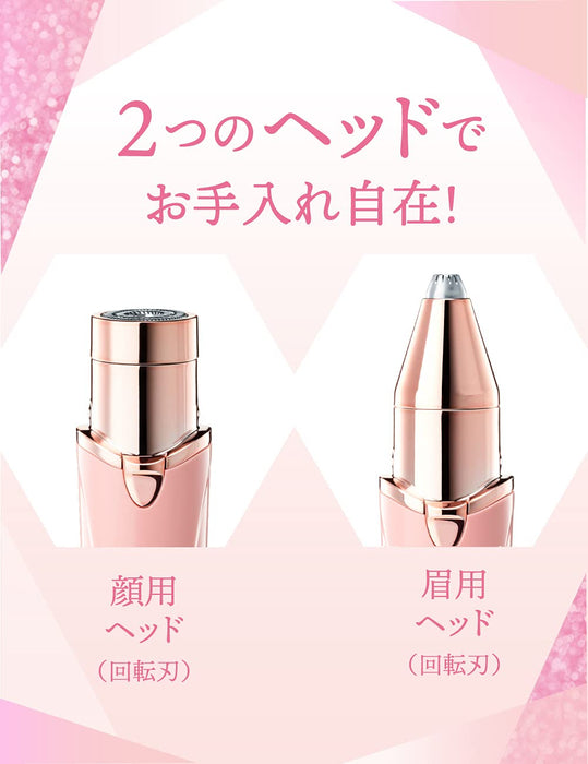 Schick Hydrosilk Women's Face and Eyebrow Stick Type Shaver Single Piece Razor-Kiichin - The #1 Place for Japanese Goods in Your Hand!