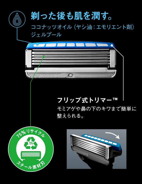 Schick Kiwami 8-Piece Spare Blades Pack - High-Quality Schick Replacement Blades-Kiichin - The #1 Place for Japanese Goods in Your Hand!