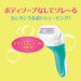 Schick Intuition Razor Replacement Blades for Women - Sensitive Skin (3-Pack)-Kiichin - The #1 Place for Japanese Goods in Your Hand!