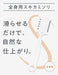 Schick Men's Hair Trimmer White Whole Body Ski Razor - 1 Piece-Kiichin - The #1 Place for Japanese Goods in Your Hand!