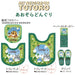 Senko My Neighbor Totoro Green Toilet Mat 58x60cm Antibacterial Deodorizing-Kiichin - The #1 Place for Japanese Goods in Your Hand!