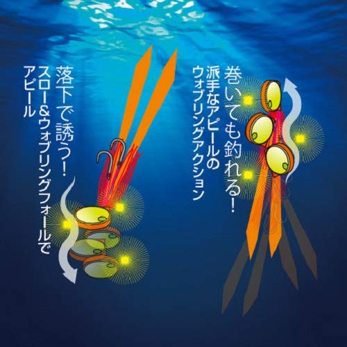 Shimano Metal Jig Engetsu Flat Bakubaku 120G Flash Red 02J-Kiichin - The #1 Place for Japanese Goods in Your Hand!