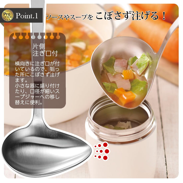 Shimomura Kougyou Professional Horizontal Mouth Ladle Dishwasher Safe PG-205-Kiichin - The #1 Place for Japanese Goods in Your Hand!
