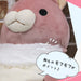 Shinada Global Mochi Rabbit Lop Ears White (L) 22x22x30cm-Kiichin - The #1 Place for Japanese Goods in Your Hand!