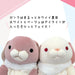Shinada Global Mochi Rabbit Lop Ears White (L) 22x22x30cm-Kiichin - The #1 Place for Japanese Goods in Your Hand!