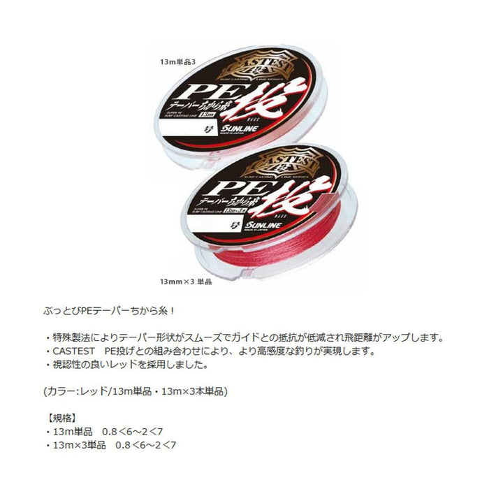 Sunline Pe Line Castest Tapered Power Thread 13M x 3 1-6 Red-Kiichin - The #1 Place for Japanese Goods in Your Hand!