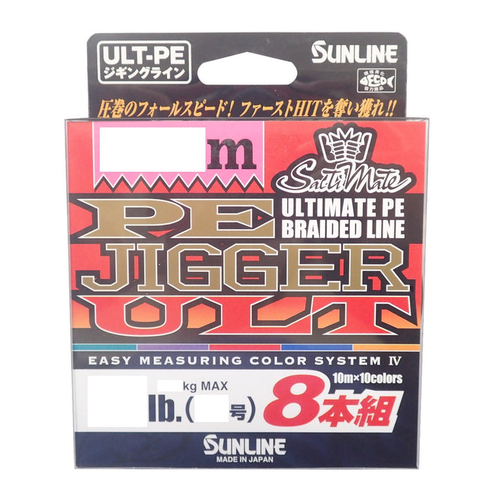 Sunline Saltymate Jigger Ult 8-Strand 300M 1.2 20Lb Pe Line-Kiichin - The #1 Place for Japanese Goods in Your Hand!