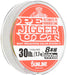 Sunline Pe Line Saltymate Jigger Ult 8-Strand 30Lb 300M 1.7-Kiichin - The #1 Place for Japanese Goods in Your Hand!