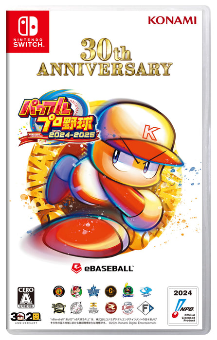 Konami Digital Entertainment Powerful Pro Baseball 2024-2025 with Bonus & DLC-Kiichin - The #1 Place for Japanese Goods in Your Hand!