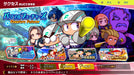 Konami Digital Entertainment Powerful Pro Baseball 2024-2025 with Bonus & DLC-Kiichin - The #1 Place for Japanese Goods in Your Hand!