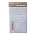 Teijin Acchi Kocchi Thick Half Dishcloth 33x24cm Grey for Kitchen and Windows-Kiichin - The #1 Place for Japanese Goods in Your Hand!