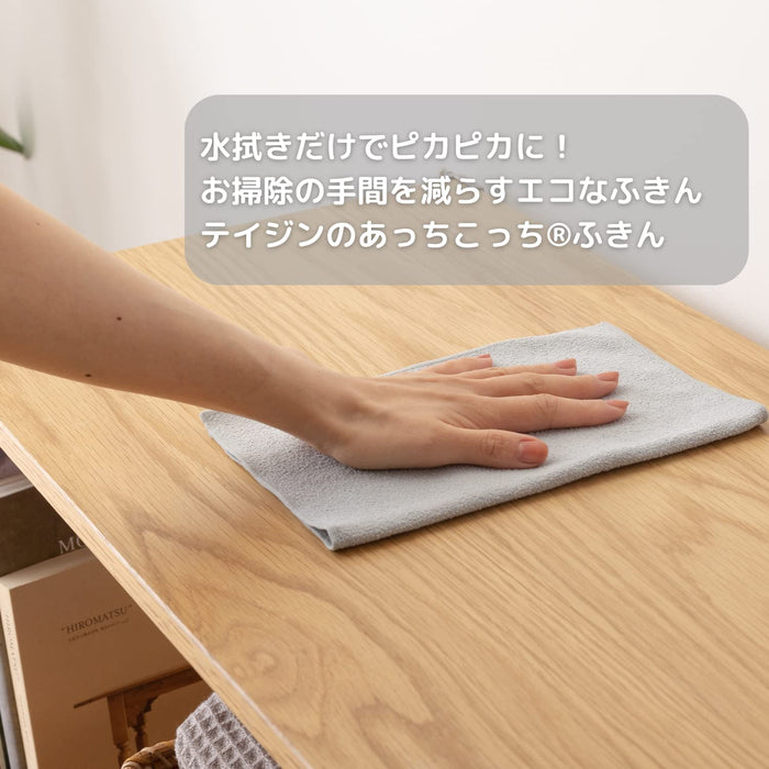 Teijin Acchi Kocchi Thick Half Dishcloth 33x24cm Grey for Kitchen and Windows-Kiichin - The #1 Place for Japanese Goods in Your Hand!