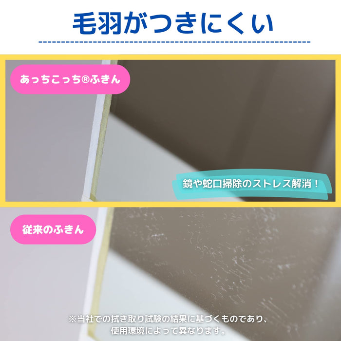 Teijin Acchi Kocchi Thick Half Dishcloth 33x24cm Grey for Kitchen and Windows-Kiichin - The #1 Place for Japanese Goods in Your Hand!