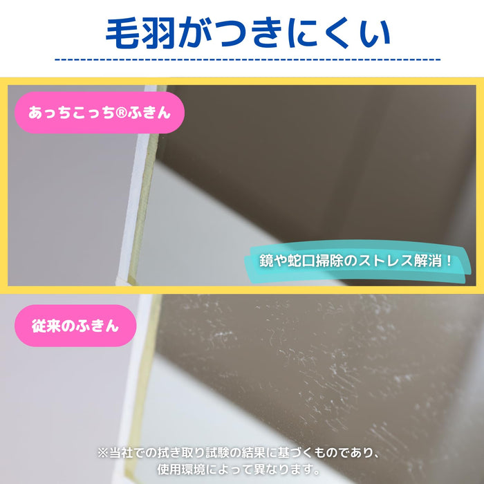 Teijin Acchi Kocchi Thick Dishcloth 33x24cm Khaki for Kitchen & Windows-Kiichin - The #1 Place for Japanese Goods in Your Hand!