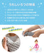Teijin Atchi Kocchi 40x45cm Gray Draining Mat - Water Absorbent & Antibacterial-Kiichin - The #1 Place for Japanese Goods in Your Hand!