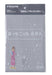 Teijin Acchi Kocchi Microfiber Gray Towel Medium Size-Kiichin - The #1 Place for Japanese Goods in Your Hand!