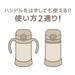 https://cdn.shopify.com/s/files/1/0564/5166/1891/files/Thermos-Vacuum-Baby-Straw-Mug-350Ml-Sand-Beige-Insulated-Fjt350-Sdbe-4562344396561-3.jpg?v=1759291020