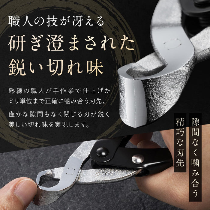 Togi Nippers Nail Clippers Tsubamesanjo 100 Years Craftsmanship Silver Black Made in Japan-Kiichin - The #1 Place for Japanese Goods in Your Hand!