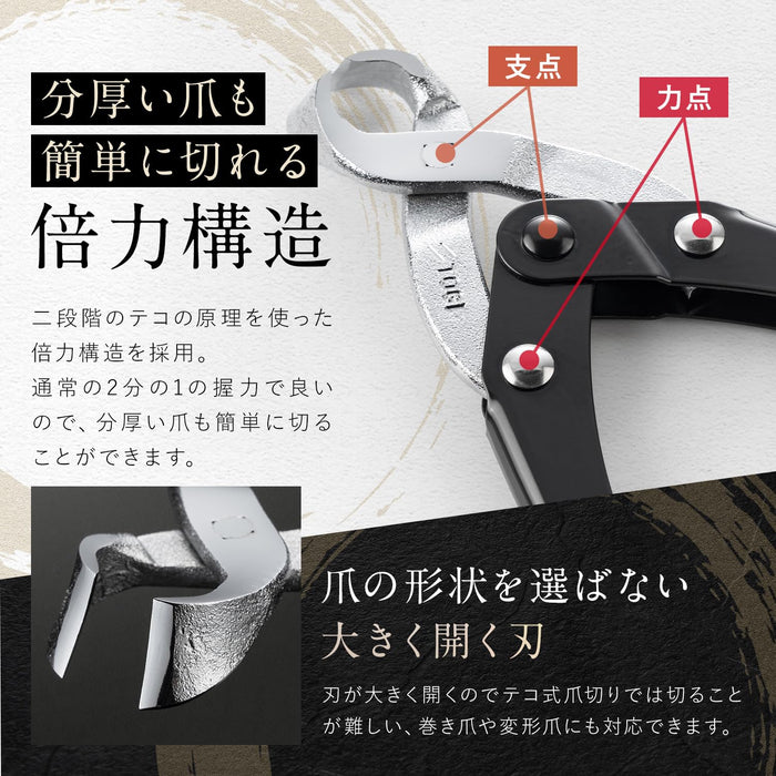 Togi Nippers Nail Clippers Tsubamesanjo 100 Years Craftsmanship Silver Black Made in Japan-Kiichin - The #1 Place for Japanese Goods in Your Hand!