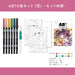 Tombow Dual Brush Pen Illustration Set Water Brush with 6 Color AB-T6CFRQA-Kiichin - The #1 Place for Japanese Goods in Your Hand!