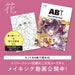 Tombow Dual Brush Pen Illustration Set Water Brush with 6 Color AB-T6CFRQA-Kiichin - The #1 Place for Japanese Goods in Your Hand!