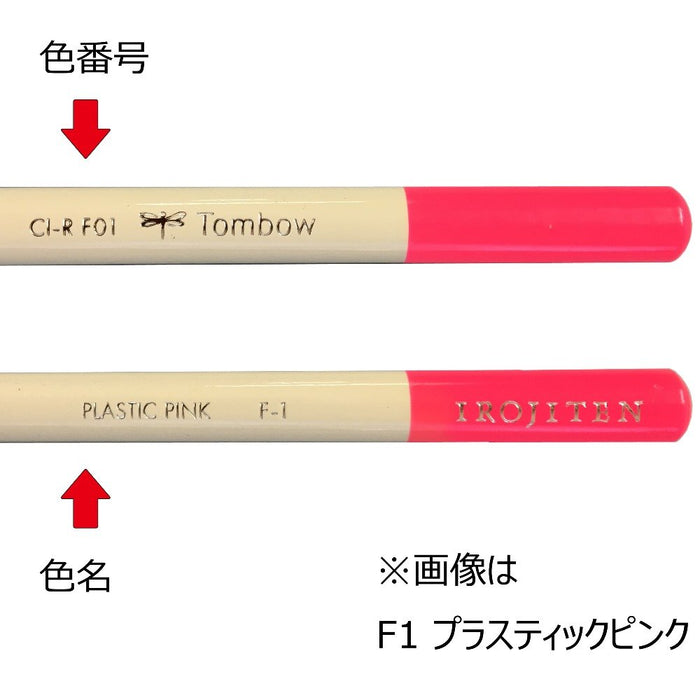 Tombow Fawn Colored Pencil 6-Piece Set Single Color Ci-Rlg1-6P-Kiichin - The #1 Place for Japanese Goods in Your Hand!
