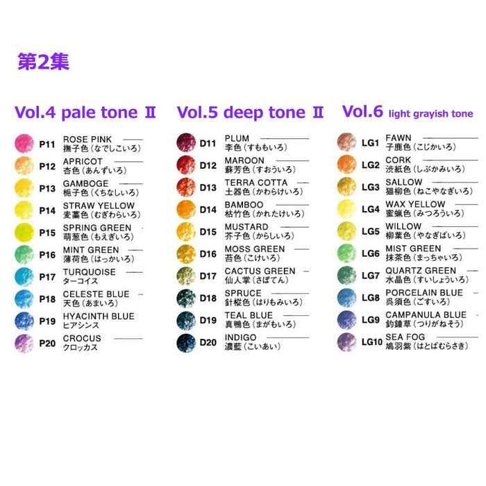 Tombow Fawn Colored Pencil 6-Piece Set Single Color Ci-Rlg1-6P-Kiichin - The #1 Place for Japanese Goods in Your Hand!