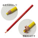 Tombow 2285-25 Red Graph Marking Colored Pencils Paper Roll Pack of 12-Kiichin - The #1 Place for Japanese Goods in Your Hand!