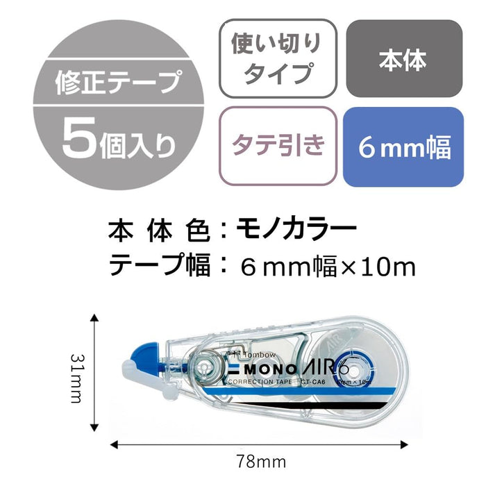 Tombow Mono Air Correction Tape 6mm Pack of 5 Pieces-Kiichin - The #1 Place for Japanese Goods in Your Hand!