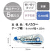 Tombow Mono Air Correction Tape 6mm Pack of 5 Pieces-Kiichin - The #1 Place for Japanese Goods in Your Hand!