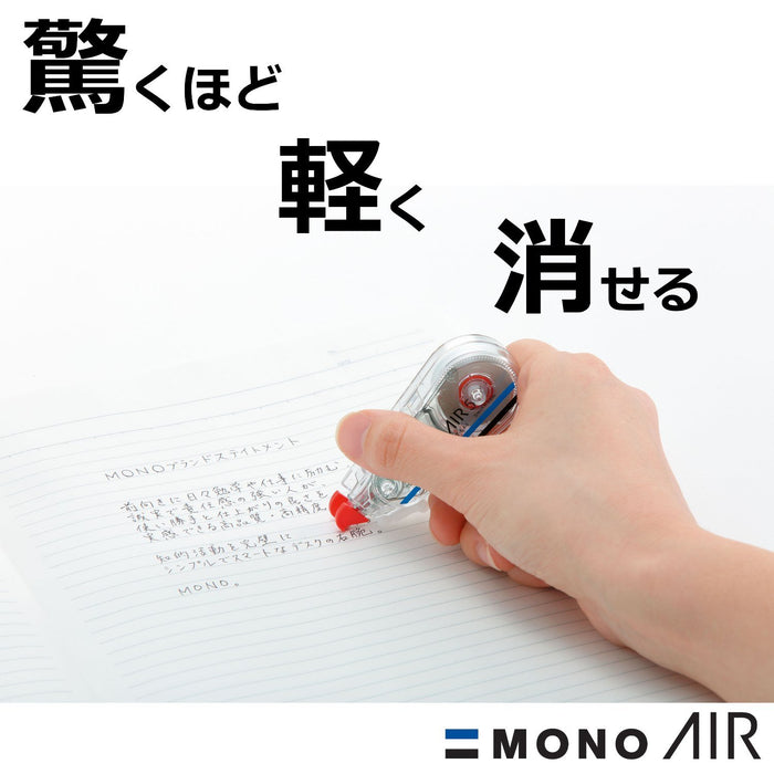 Tombow Mono Air Correction Tape 6mm Pack of 5 Pieces-Kiichin - The #1 Place for Japanese Goods in Your Hand!