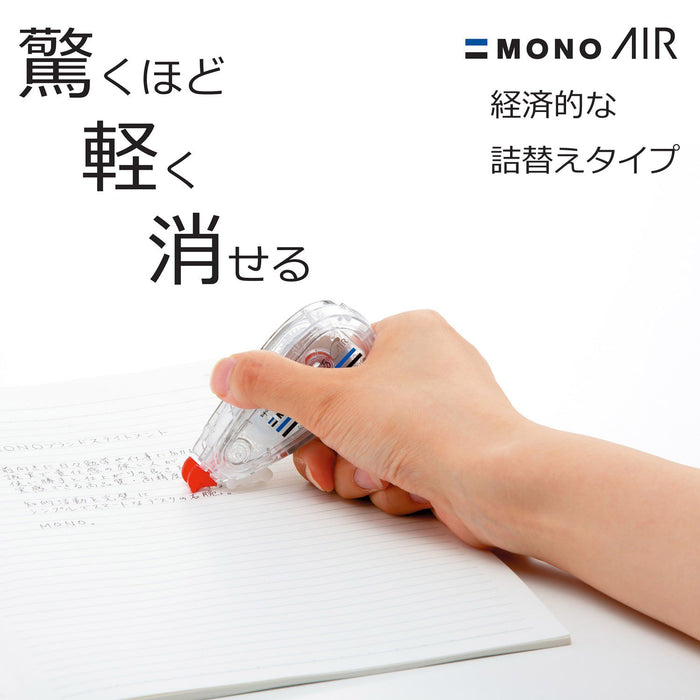 Tombow Mono Air Correction Tape Cartridge 5mm 5-Pack-Kiichin - The #1 Place for Japanese Goods in Your Hand!