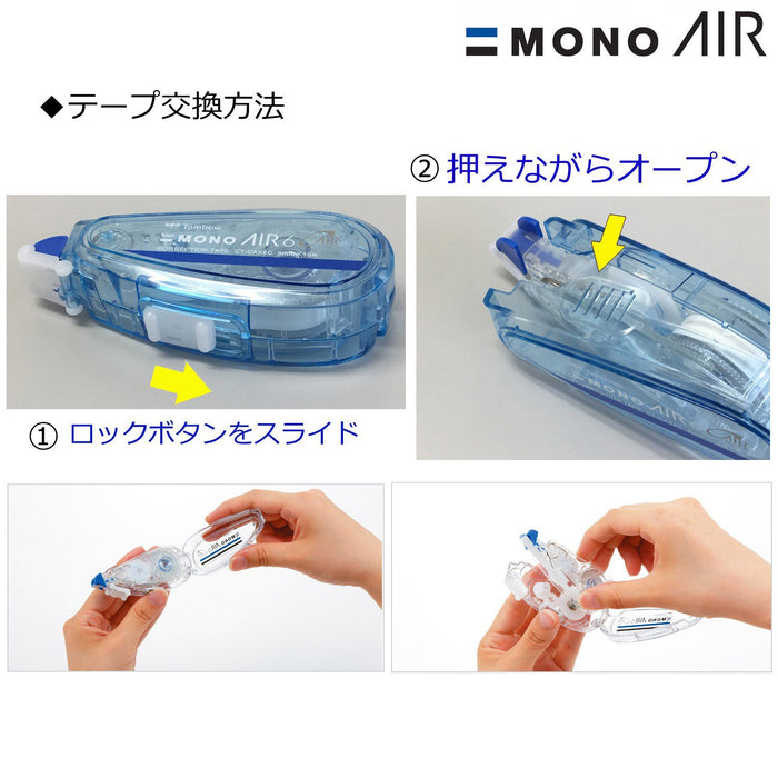 Tombow Mono Air Correction Tape Cartridge 5mm 5-Pack-Kiichin - The #1 Place for Japanese Goods in Your Hand!