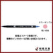 Tombow Dual Brush Pen Water-Based Bright Red Purple Color No. 723 6-Set Marker-Kiichin - The #1 Place for Japanese Goods in Your Hand!