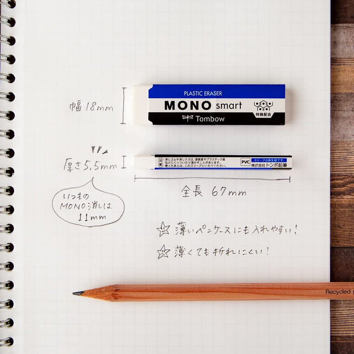 Tombow MonoSmart Eraser Pack of 20 Pieces - Superior Quality Et-ST-20P-Kiichin - The #1 Place for Japanese Goods in Your Hand!