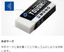 Tombow Monotough Small Eraser - Pack of 2 Pieces-Kiichin - The #1 Place for Japanese Goods in Your Hand!