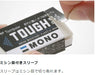 Tombow Monotough Small Eraser - Pack of 2 Pieces-Kiichin - The #1 Place for Japanese Goods in Your Hand!