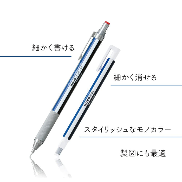 Tombow Monograph Zero Mechanical Pencil 0.5mm & Holder Eraser Set Extra Erasers Pack-Kiichin - The #1 Place for Japanese Goods in Your Hand!