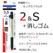 Tombow Multifunctional Mono Monograph Pen with 2 Functions Gold Eraser CPA-161B-Kiichin - The #1 Place for Japanese Goods in Your Hand!