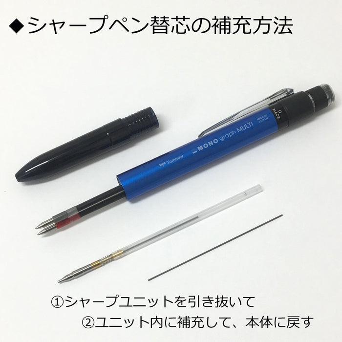 Tombow Multifunctional Mono Monograph Pen with 2 Functions Gold Eraser CPA-161B-Kiichin - The #1 Place for Japanese Goods in Your Hand!