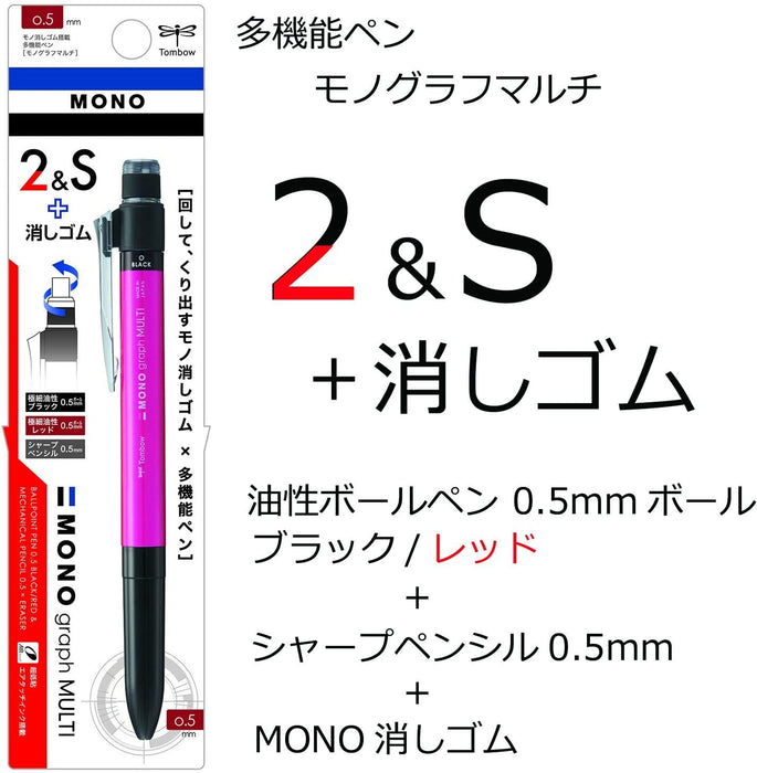 Tombow Multifunctional Pen with 2&S Mono Monograph Eraser Pink CPA-161F-Kiichin - The #1 Place for Japanese Goods in Your Hand!