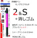 Tombow Multifunctional Pen with 2&S Mono Monograph Eraser Pink CPA-161F-Kiichin - The #1 Place for Japanese Goods in Your Hand!