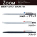 Tombow Zoom 727 Silver/Black Oil-Based 0.7 Ballpoint Pen Bc-Saz03-Kiichin - The #1 Place for Japanese Goods in Your Hand!