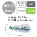 Tombow Mono Air Correction Tape Pencil-Grade 4.2mm Pack of 5-Kiichin - The #1 Place for Japanese Goods in Your Hand!