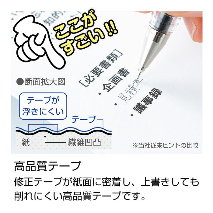 Tombow Mono Air Correction Tape Pencil-Grade 4.2mm Pack of 5-Kiichin - The #1 Place for Japanese Goods in Your Hand!