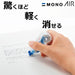 Tombow Mono Air Pencil Correction Tape 5mm Clear Red 5 Pieces Set-Kiichin - The #1 Place for Japanese Goods in Your Hand!