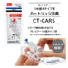 Tombow Mono Air Correction Tape Refill 5mm Width Pack of 5 Pieces-Kiichin - The #1 Place for Japanese Goods in Your Hand!