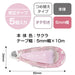 Tombow Sakura Mono Air 5mm Correction Tape Refill Set Pack of 5-Kiichin - The #1 Place for Japanese Goods in Your Hand!