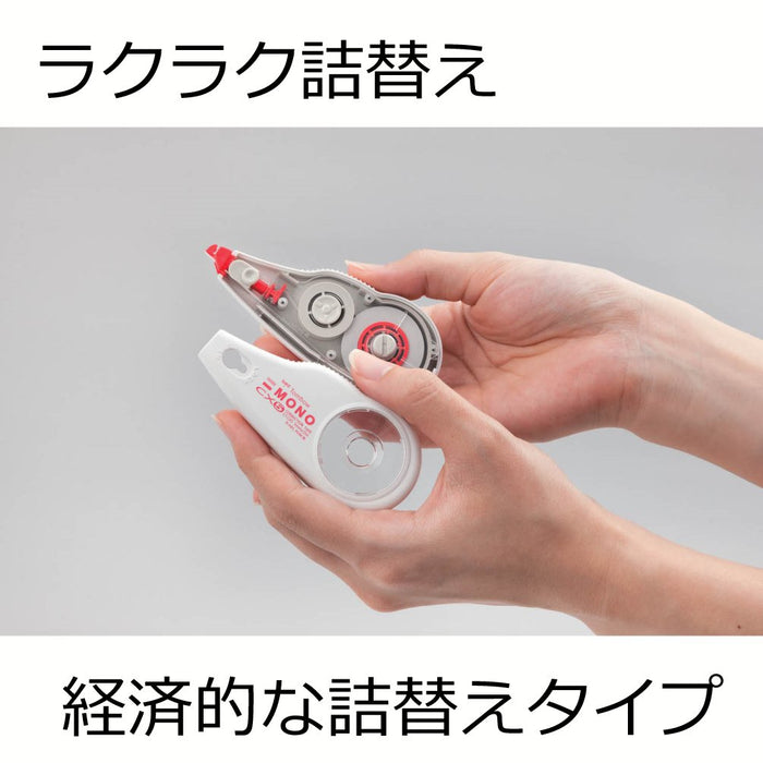 Tombow Mono CX4 Correction Tape 4.2mm Premium Pencil Correcting Tool-Kiichin - The #1 Place for Japanese Goods in Your Hand!